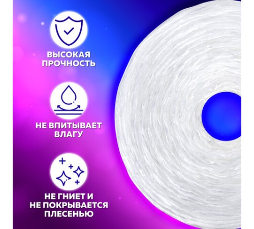 Шпагат полипропиленовый, длина 625 м, диаметр 2 мм, линейная плотность 1600 текс, BRAUBERG, 600117