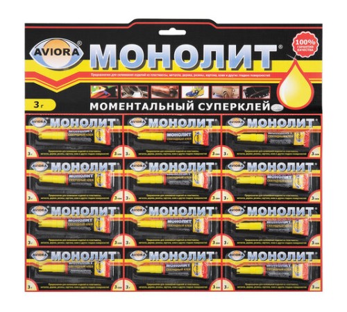 Клей моментальный МОНОЛИТ, 3 г, отрывная мультикарта, 403-001