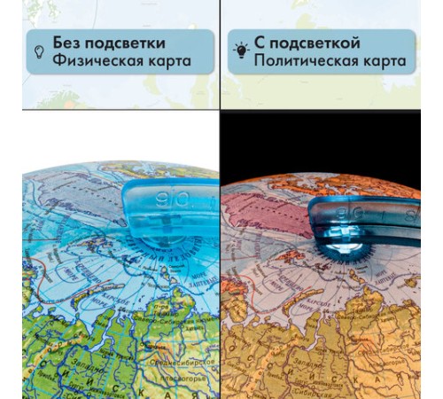 Глобус физический / политический GLOBEN "Классик Евро", 25 см, с подсветкой, Ке012500191 Глобус физический / политический GLOBEN "Классик Евро", 25 см, с подсветкой, Ке012500191