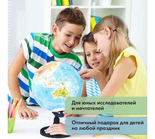 Глобус физический / политический GLOBEN "Классик Евро", 25 см, с подсветкой, Ке012500191 Глобус физический / политический GLOBEN "Классик Евро", 25 см, с подсветкой, Ке012500191