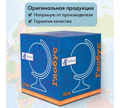 Глобус физический / политический GLOBEN "Классик Евро", 25 см, с подсветкой, Ке012500191 Глобус физический / политический GLOBEN "Классик Евро", 25 см, с подсветкой, Ке012500191