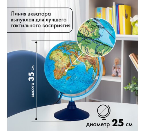Глобус физический / политический GLOBEN "Классик Евро", 25 см, с подсветкой, Ке012500191 Глобус физический / политический GLOBEN "Классик Евро", 25 см, с подсветкой, Ке012500191