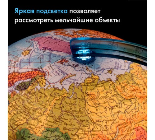 Глобус физический / политический GLOBEN "Классик Евро", 25 см, с подсветкой, Ке012500191 Глобус физический / политический GLOBEN "Классик Евро", 25 см, с подсветкой, Ке012500191
