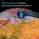Глобус физический / политический GLOBEN "Классик Евро", 25 см, с подсветкой, Ке012500191
