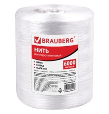 Нить полипропиленовая, длина 6000 м, ширина 6 мм, линейная плотность 1000 текс, BRAUBERG, 600356
