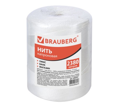 Нить капроновая (полиамидная) для прошивки документов, диаметр 1 мм, длина 2380 м, BRAUBERG, 600357