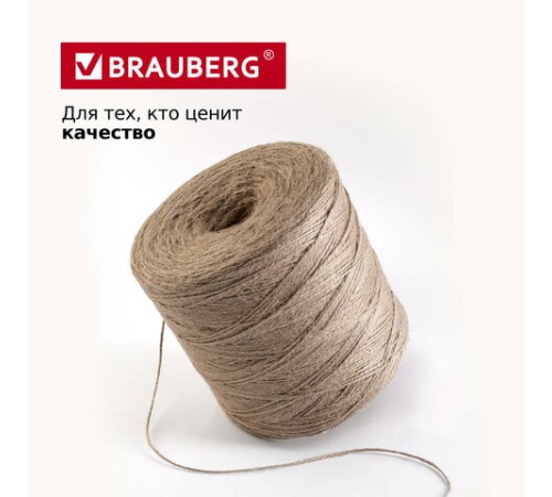 Шпагат джутовый банковский полированный, длина 1200 м, диаметр 1,8 мм, линейная плотность 1200 текс, BRAUBERG, 600396