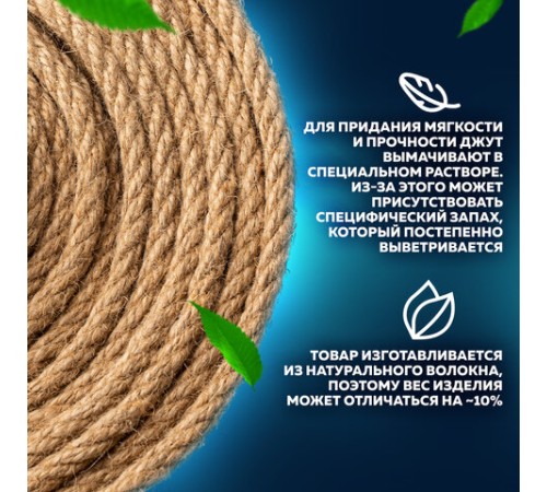 Шпагат джутовый банковский полированный, длина 1200 м, диаметр 1,8 мм, линейная плотность 1200 текс, BRAUBERG, 600396