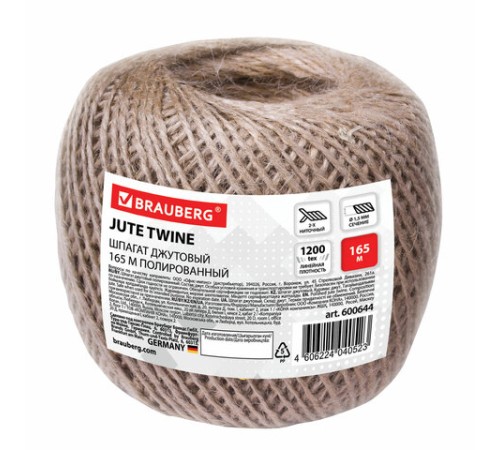 Шпагат джутовый банковский полированный, длина 165 м, диаметр 1,5 мм, линейная плотность 1200 текс, BRAUBERG, 600644