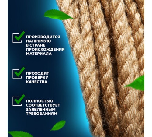 Шпагат джутовый банковский полированный, длина 165 м, диаметр 1,5 мм, линейная плотность 1200 текс, BRAUBERG, 600644
