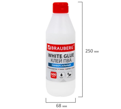 Клей ПВА BRAUBERG, 0,5 кг, универсальный (бумага, картон, дерево), 600982