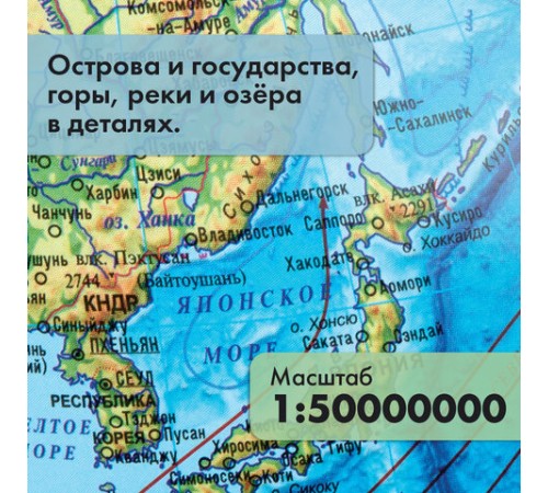 Глобус физический / политический GLOBEN "Классик Евро", 25 см, рельефный, с подсветкой, Ке022500195 Глобус физический / политический GLOBEN "Классик Евро", 25 см, рельефный, с подсветкой, Ке022500195