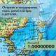 Глобус физический / политический GLOBEN "Классик Евро", 25 см, рельефный, с подсветкой, Ке022500195