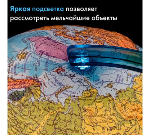 Глобус физический / политический GLOBEN "Классик Евро", 25 см, рельефный, с подсветкой, Ке022500195 Глобус физический / политический GLOBEN "Классик Евро", 25 см, рельефный, с подсветкой, Ке022500195