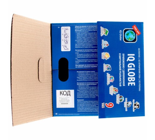 Глобус интерактивный + очки VR физический / политический Globen, 25 см, с подсветкой, INT12500284