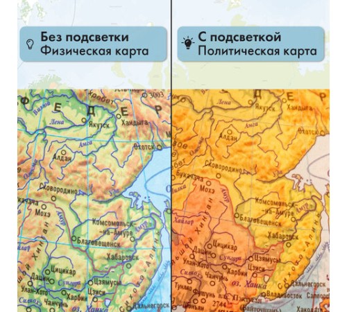 Глобус интерактивный + очки VR физический / политический Globen, 25 см, с подсветкой, INT12500284