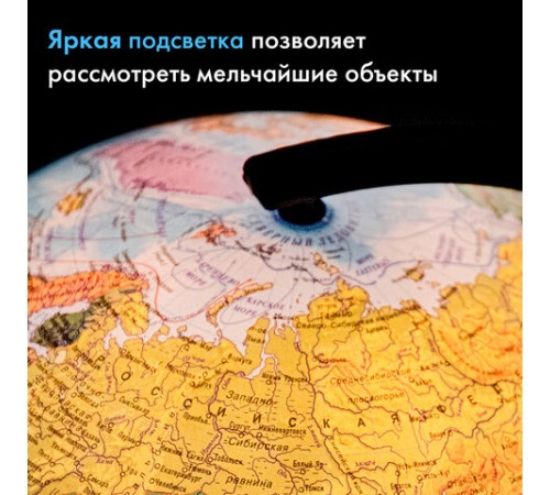 Глобус интерактивный + очки VR физический / политический Globen, 25 см, с подсветкой, INT12500284