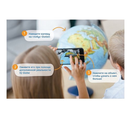 Глобус интерактивный + очки VR физический / политический Globen, 25 см, с подсветкой, INT12500284