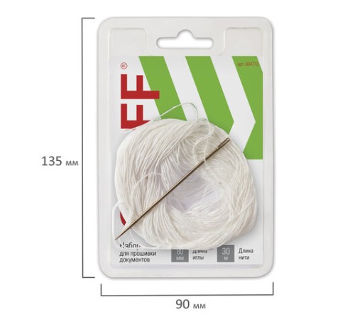 Набор для прошивки документов (игла 80 мм, нить 30 м), в блистере, STAFF, 604772