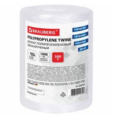 Шпагат полипропиленовый, длина 500 м, диаметр 1,6 мм, линейная плотность 1000 текс, BRAUBERG, 605007