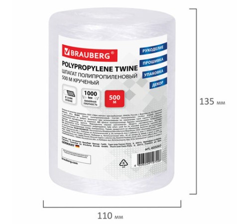 Шпагат полипропиленовый, длина 500 м, диаметр 1,6 мм, линейная плотность 1000 текс, BRAUBERG, 605007
