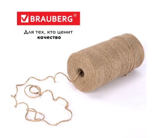 Шпагат джутовый упаковочный полированный, длина 500 м, диаметр 1,5 мм, 1200 текс, BRAUBERG, 605008