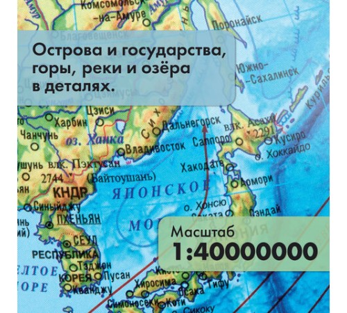 Глобус интерактивный + очки VR физический / политический Globen, 32 см, с подсветкой, INT13200288