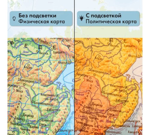 Глобус интерактивный + очки VR физический / политический Globen, 32 см, с подсветкой, INT13200288