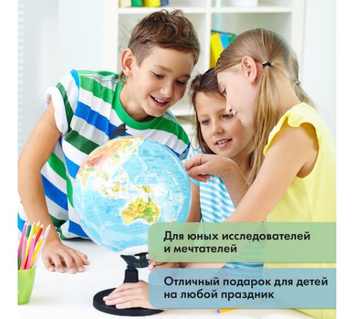 Глобус интерактивный + очки VR физический / политический Globen, 32 см, с подсветкой, INT13200288