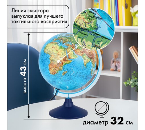 Глобус интерактивный + очки VR физический / политический Globen, 32 см, с подсветкой, INT13200288