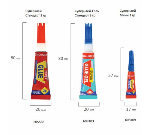 Клей моментальный (суперклей) BRAUBERG, 3 г, ПРОЧНЫЙ, отрывная мультикарта, 605566