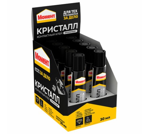 Клей универсальный МОМЕНТ Кристалл, 30 мл, в шоу-боксе, 873873