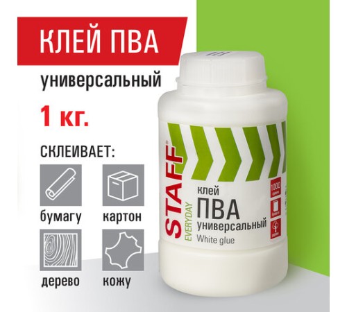Клей ПВА универсальный 1 кг (бумага, картон, дерево), STAFF, 606431