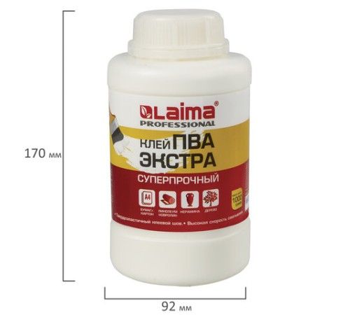 Клей ПВА Экстра Суперпрочный 1 кг (керамика, ткань, кожа, дерево, бумага, картон), LAIMA, 606432