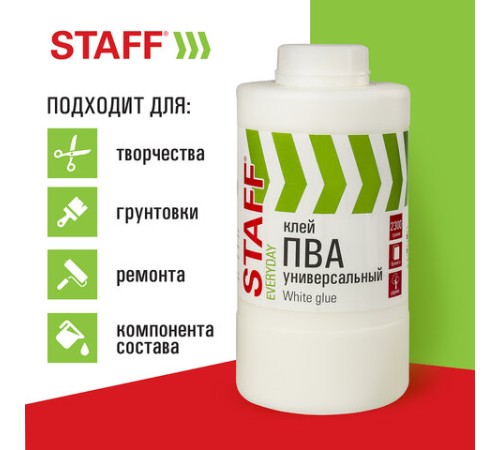Клей ПВА универсальный 2,3 кг (бумага, картон, дерево), STAFF, 606433