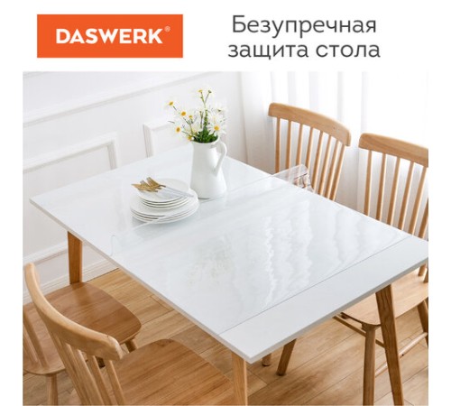 Коврик-подкладка, скатерть ПВХ прозрачная, гибкое/мягкое стекло, 120х75 см, 0,5 мм, DASWERK (ДАСВЕРК), 607876