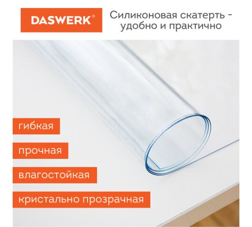 Коврик-подкладка, скатерть ПВХ прозрачная, гибкое/мягкое стекло, 120х75 см, 0,5 мм, DASWERK (ДАСВЕРК), 607876