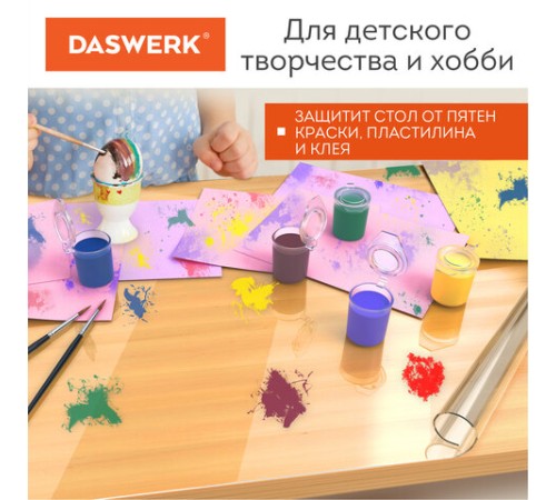 Коврик-подкладка, скатерть ПВХ прозрачная, гибкое/мягкое стекло, 120х75 см, 0,5 мм, DASWERK (ДАСВЕРК), 607876