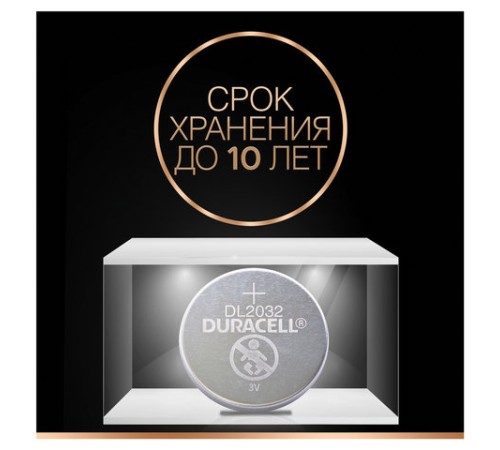 Батарейки литиевые DURACELL Lithium ОРИГИНАЛ CR2032 "таблетки, дисковые, кнопочные" КОМПЛЕКТ 2 шт. Батарейки литиевые DURACELL Lithium ОРИГИНАЛ CR2032 "таблетки, дисковые, кнопочные" КОМПЛЕКТ 2 шт.