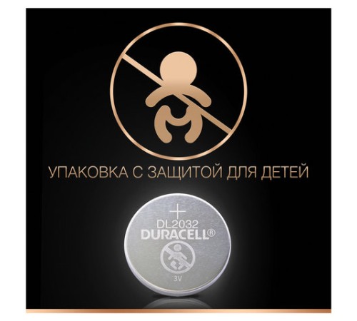 Батарейки литиевые DURACELL Lithium ОРИГИНАЛ CR2032 "таблетки, дисковые, кнопочные" КОМПЛЕКТ 2 шт. Батарейки литиевые DURACELL Lithium ОРИГИНАЛ CR2032 "таблетки, дисковые, кнопочные" КОМПЛЕКТ 2 шт.