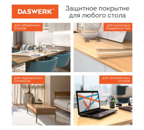 Коврик-подкладка, скатерть ПВХ прозрачная, гибкое/мягкое стекло, 140х60 см, 0,5 мм, DASWERK (ДАСВЕРК), 607880