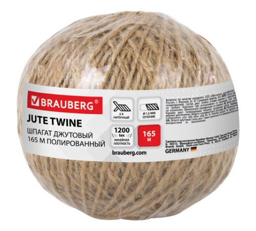 Шпагат джутовый полированный длина 165 м, диаметр 1,5 мм, 2-х ниточный, BRAUBERG, 607943