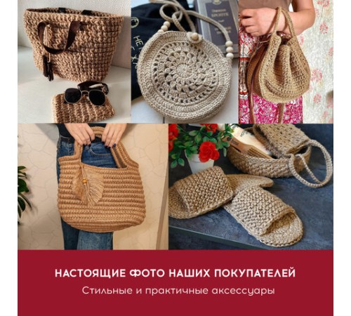 Шпагат джутовый полированный длина 165 м, диаметр 1,5 мм, 2-х ниточный, BRAUBERG, 607943