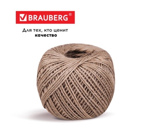 Шпагат джутовый полированный длина 165 м, диаметр 1,5 мм, 2-х ниточный, BRAUBERG, 607943