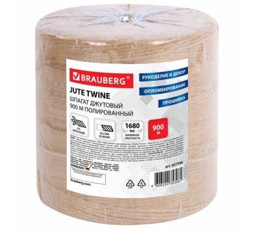 Шпагат джутовый полированный длина 900 м диаметр 2 мм, 3-х ниточный, BRAUBERG, 607946