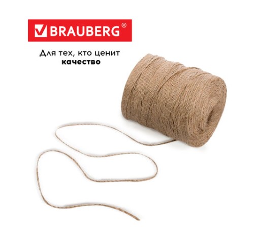 Шпагат джутовый полированный длина 900 м диаметр 2 мм, 3-х ниточный, BRAUBERG, 607946