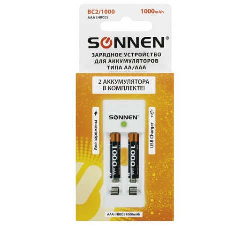 Зарядное устройство с аккумуляторами 2 шт. AAA (HR03), 1000 mAh, SONNEN BC2, в блистере, 455004 Зарядное устройство с аккумуляторами 2 шт. AAA (HR03), 1000 mAh, SONNEN BC2, в блистере, 455004