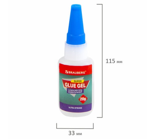 Клей-Гель моментальный ультрапрочный суперклей BRAUBERG EXTRA, 20 г, МАКСИМАЛЬНЫЙ ОБЪЕМ, 608102