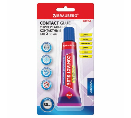 Клей контактный универсальный BRAUBERG EXTRA, 30 мл, прочный, блистер, 608106