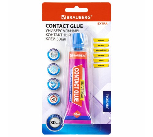 Клей контактный универсальный BRAUBERG EXTRA, 30 мл, прочный, блистер, 608106